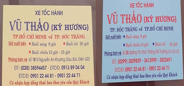 Xe Vũ Thảo